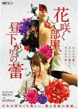 睡美人真人版在线观看封面