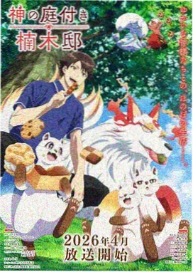 睡美人4K修复对比特辑在线观看海报